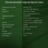 Ноутбук Digma Pro Fortis M i3 1005G1/8Gb/SSD512Gb/17.3"/IPS/FHD/W11Pro/grey/5500mAh