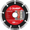 Диск алмазный по бет. Зубр УНИВЕРСАЛ (36610-125_Z01) d=125мм d(посад.)=22.2мм (угловые шлифмашины) (упак.:1шт)