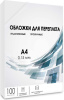 Обложки для переплёта Heleos A4 150мкм прозрачный (100шт) PCA4-150
