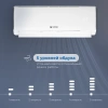 Сплит-система Vitek VT-2515 белый