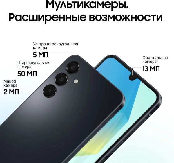 Смартфон Samsung SM-A165F Galaxy A16 256Gb 8Gb черный моноблок 3G 4G 2Sim 6.7" 1080x2340 Android 14 50Mpix 802.11 a/b/g/n/ac NFC GPS GSM900/1800 GSM1900 TouchSc microSD max1024Gb