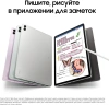 Планшет Samsung Galaxy Tab S9 FE+ BSM-X610 1380 8C/8Gb/128Gb 12.4" TFT 2560x1600/And13/серебристый/B