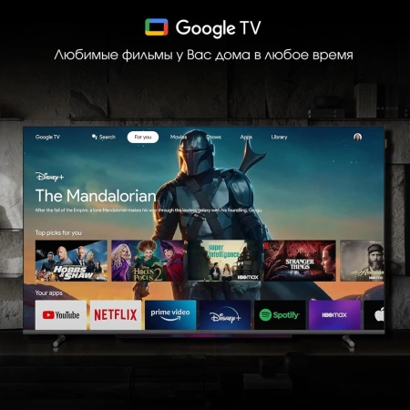 Телевизор QLED Digma Pro 65" QLED 65L Google TV Frameless черный/серебристый 4K Ultra HD 120Hz HSR DVB-T DVB-T2 DVB-C DVB-S DVB-S2 USB WiFi Smart TV
