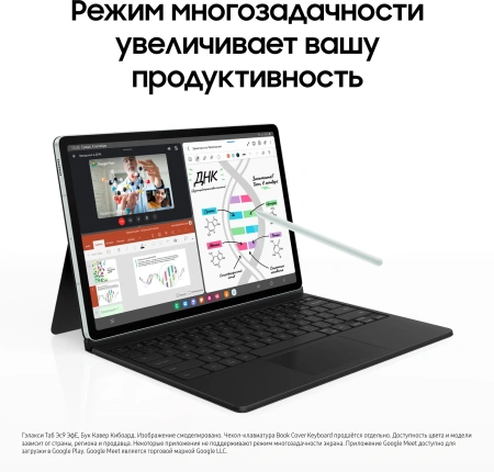 Планшет Samsung Galaxy Tab S9 FE BSM-X516B 1380 8C/6Gb/128Gb 10.9" TFT 2304x1440/3G/4G/5G/And13/зеле