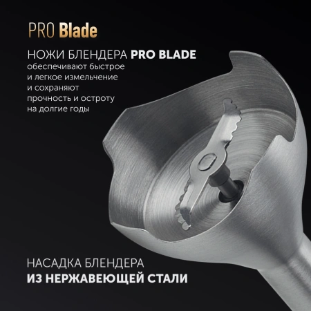 Блендер погружной Polaris PHB 0848 800Вт черный