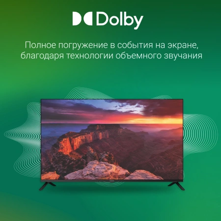 Телевизор LED Digma 43" DM-LED43UBB40 Smart Салют ТВ Frameless черный/4K Ultra HD/DVB-T/60Hz/DVB-T2/