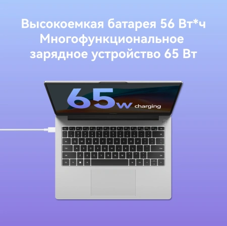 Ноутбук Huawei MateBook D i5 12450H/16Gb/SSD512Gb/14"/IPS/FHD/W11H/grey space
