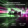 Монитор Digma 27" Progress 27P305F черный IPS LED 16:9 HDMI M/M матовая 300cd 178гр/178гр 1920x1080 100Hz VGA FHD 3.20кг