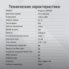Монитор Digma 23.5" 24P502F IPS FHD чер 5ms HDMI DP M/M 300cd