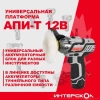 Полировальная машина Интерскол АПМ-76/12Э 8300об/мин рез.шпин.:M8 d=76мм (806.0.0.70)