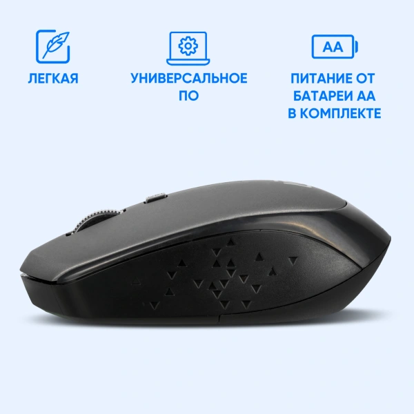 Мышь Оклик 488MW черный/серый оптическая (1600dpi) беспроводная USB для ноутбука (4but)