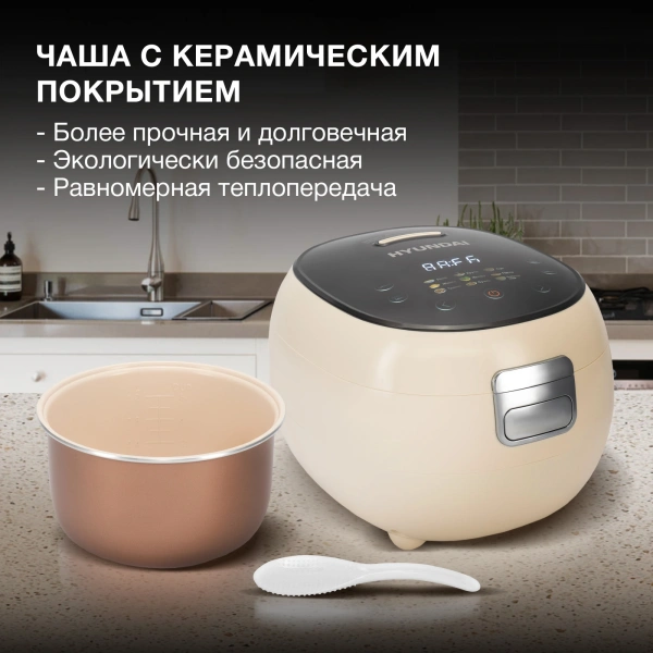 Мультиварка Hyundai HYMC-2408 3л 500Вт молочный/черный