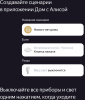 Умная кнопка Yandex YNDX-00524 белый