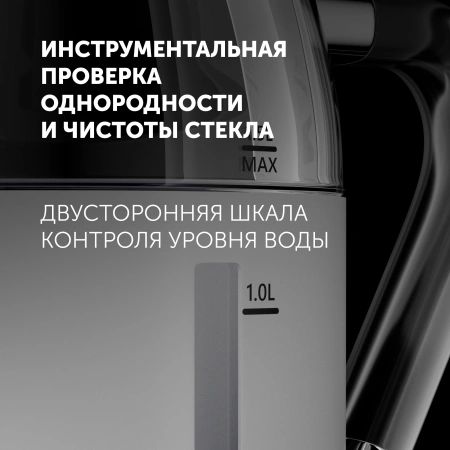 Чайник электрический Polaris PWK 1563CGL 1.5л. 2200Вт белый/прозрачный корпус: стекло/пластик