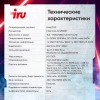Ноутбук IRU Калибр 15ALC Core i5 12500H 16Gb SSD512Gb NVIDIA GeForce RTX 3060 6Gb 15.6" IPS FHD (1920x1080) noOS black WiFi BT Cam 3465mAh (1930301)