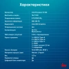 Ноутбук IRU Planio 15INP N-series N100 8Gb SSD256Gb Intel UHD Graphics 15.6" IPS FHD (1920x1080) Free DOS grey WiFi BT Cam 5000mAh (2023738)