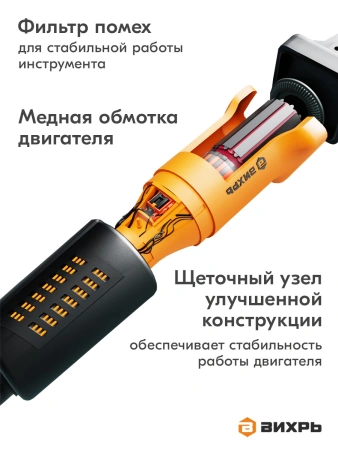 Углошлифовальная машина Вихрь УШМ-125/1400 ЭПП 1400Вт 12000об/мин рез.шпин.:M14 d=125мм (72/12/24)