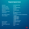 Ноутбук IRU Planio 15ING N100 8Gb SSD512Gb Intel Iris Xe graphics 15.6" IPS FHD (1920x1080) Free DOS black 6000mAh (2058904)