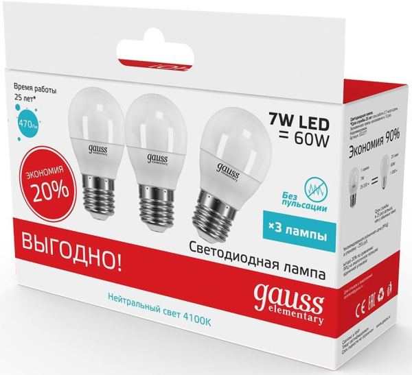 Лампа светодиодная Gauss Elementary 7Вт цок.:E27 шар 220B 4100K св.свеч.бел.нейт. (упак.:3шт) (53227T)