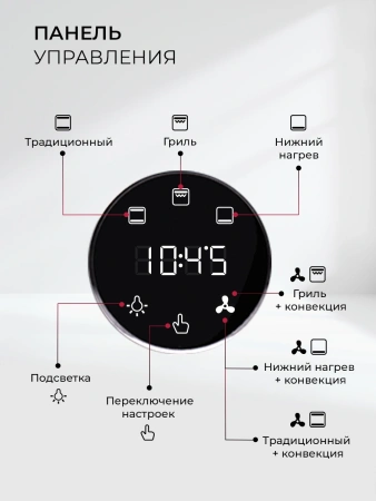 Духовой шкаф Электрический Lex EDP 607 WH Wide Series белый