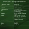 Моноблок Digma Pro Unity 23.8" Full HD i3 1315U/8Gb/SSD256Gb UHDG/CR/W11Pro/kb/m/серый/черный 1920x1