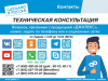 Насосная станция центробежный Джилекс Джамбо 60/35 П-24 2.0 620Вт 3600л/час (в компл.:РДМ-5/гидроакк
