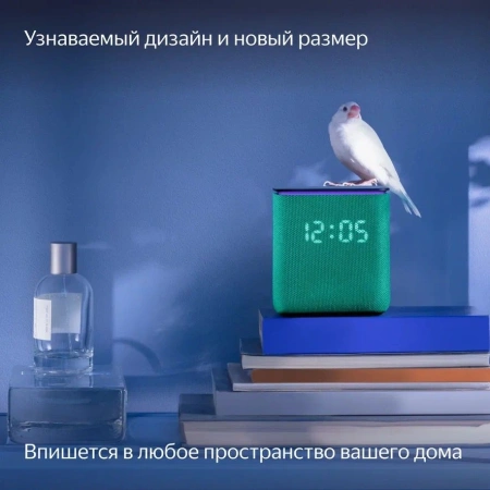 Умная колонка Yandex Станция Миди YNDX-00054EMD голос.п.:Алиса зеленый 24W 1.0 BT/Wi-Fi 10м