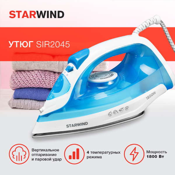 Утюг Starwind SIR2045 1800Вт голубой/белый