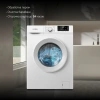 Стиральная машина Hyundai WME8201 класс: A+++ загр.фронтальная макс.:8кг белый инвертер