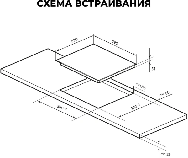 Варочная поверхность Lex EVH 640B BL черный