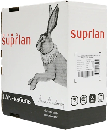 Кабель сетевой информационный Suprlan 01-0332-1 кат.5E UTP 4 пары 24AWG PVC внутренний 100м серый