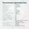 Монитор GMNG 27" GM-27F12 IPS FHD чер 3ms HDMI DP HAS Piv 300cd