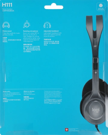 Наушники с микрофоном Logitech H111 серый 2.35м накладные оголовье (981-000594)