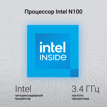 Ноутбук Digma EVE C4801 N100/8Gb/SSD256Gb/14"/IPS/FHD/W11Pro/silver/5900mAh