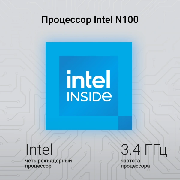 Ноутбук Digma EVE C4801 N100/8Gb/SSD256Gb/14"/IPS/FHD/W11Pro/silver/5900mAh