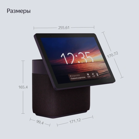 Умная колонка Yandex Станция Дуо Макс Zigbee голос.п.:Алиса красный 60W 1.0 BT/Wi-Fi 10м (YNDX-00055