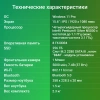 Ноутбук Digma EVE P5851 Pentium Silver N5030 8Gb SSD256Gb Intel UHD Graphics 605 15.6" IPS FHD (1920x1080) Windows 11 Professional silver WiFi BT Cam 5000mAh (DN15N5-8CXW05)