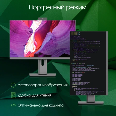 Моноблок Digma Pro Unity 23.8" Full HD i7 1255U/16Gb/SSD1Tb UHDG/W11Pro/kb/m/серый 1920x1080