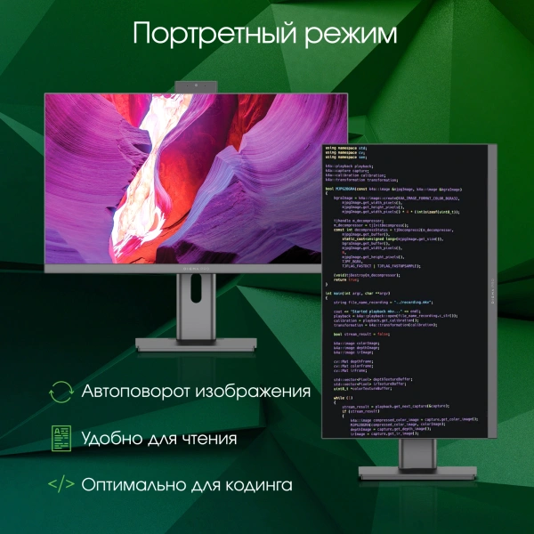 Моноблок Digma Pro Unity 23.8" Full HD i7 1255U/16Gb/SSD1Tb UHDG/W11Pro/kb/m/серый 1920x1080