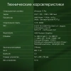 Моноблок Digma Pro Vision 23.8" Full HD Ryzen 7 5700U/16Gb/SSD512Gb UHDG/CR/W11Pro/kb/m/черный 1920x