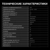 Духовой шкаф Электрический Hyundai HEO 6772 BG черный