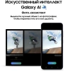 Смартфон Samsung Galaxy S24 5G SM-S921B 256Gb 8Gb фиолетовый 3G 4G 2Sim 6.2" AMOLED 1080x2340 And14