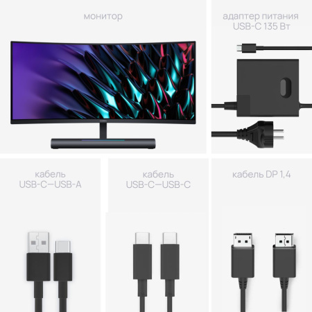 Монитор Huawei 34" ZQE-CAA VA FHD чер 1ms HDMI DP USB M/M HAS 190Hz 350cd Ex Cur