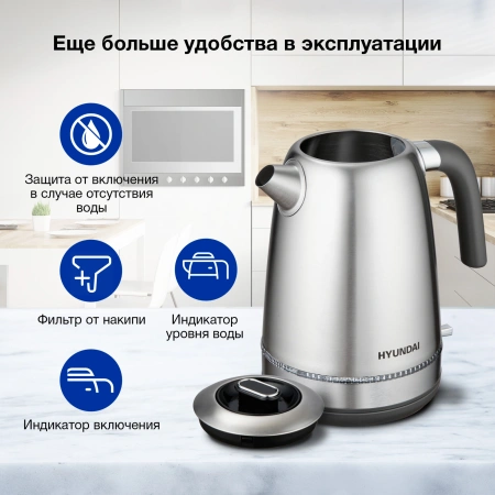 Чайник электрический Hyundai HYK-S5806 1.7л. 2200Вт серебристый матовый/черный (корпус: нержавеющая сталь)