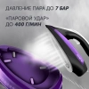 Парогенератор Polaris PSS 7510K 3000Вт фиолетовый/черный