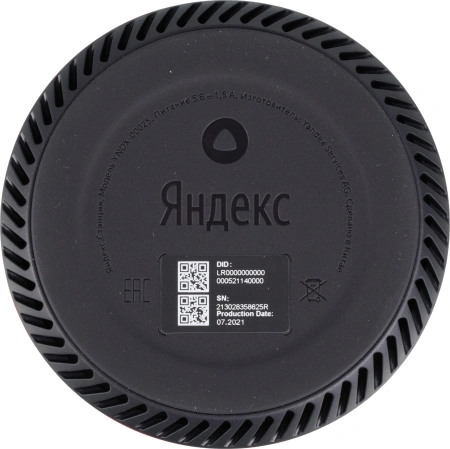 Умная колонка Yandex Станция Лайт голос.п.:Алиса красный 5W 1.0 BT 10м (YNDX-00025R)