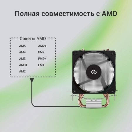 Устройство охлаждения(кулер) Digma D-CPC110-PWM1 90x90x25mm Soc-AM4/1151/1200 черный 4-pin 23dB Al+Cu 110W 247gr Ret