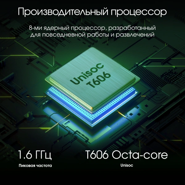 Планшет Digma Pro HIT 18 T606 8C/6Gb/128Gb 10.5" In-Cell 1920x1200/3G/4G/And13/фиолетовый/BT/13Mpix/