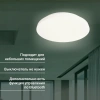Умный светильник Digma TopLight TL25 потолоч. белый (TL25)