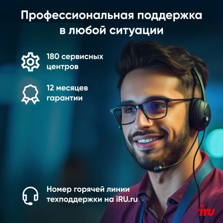 Ноутбук IRU Planio 14INP N-series N100 8Gb SSD256Gb Intel UHD Graphics 14" IPS FHD (1920x1080) Free DOS grey WiFi BT Cam 5000mAh (2023733)
